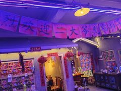 -白城车站店一九二八铁锅炖