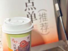 -炖物24章·顺时轻养茶(杭州大厦店)