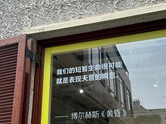 -思南书局·诗歌店