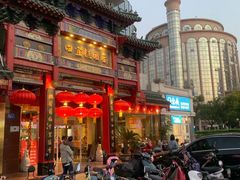 -四宜糕团店(南大街店)