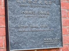 -茉里观邸(民国洋楼店)