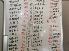 菜单-品雅轩农家乐