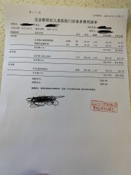 -北京新世纪儿童医院