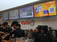-CoCo都可(合生汇店)
