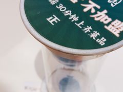-紫光园(马桥店)