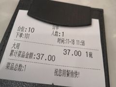 -香港麦奀云吞面世家(中山二路店)