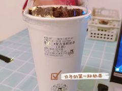 -沪上阿姨·精选茶饮(南开白堤路店)