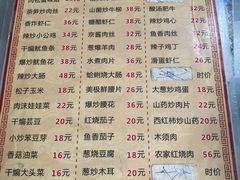 -华春餐馆(鱼山路店)