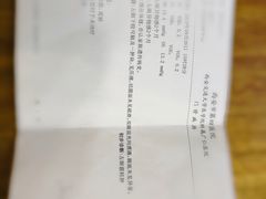 -西安市人民医院(大差市院区)