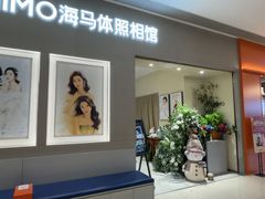 -海马体照相馆(佛山岭南站店)