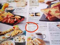 菜单-必胜客(海滨店)
