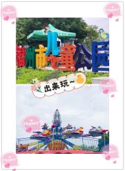 -福州儿童公园
