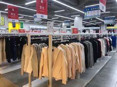 -BIGOFFS 超级折扣(仁恒伊势丹店)