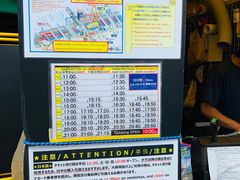 -道顿堀水上观光船(太左衛門橋船着場)