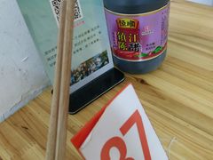 -泰顺江南春面馆