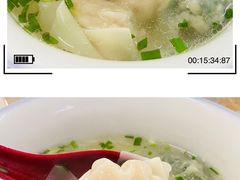 -217笋干馄饨