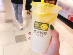 -快乐柠檬happylemon(日月光店)