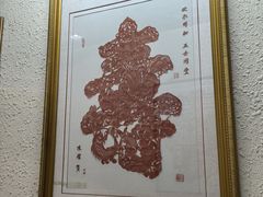 -水绘园