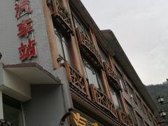 -武陵源汽车客运站