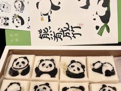 -阮大兴糕团(滨江宝龙店)