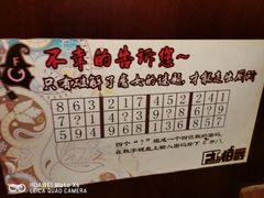 -MAX伯爵趣味互动密室逃脱(大坪D馆店)