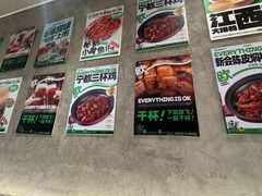 -欧记大排档·景德菜(上海首店)