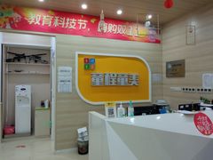 -童程童美·信息学竞赛·乐高机器人编程(长宁来福士校区)