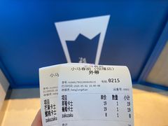 -春丽小马(济南恒隆广场店)