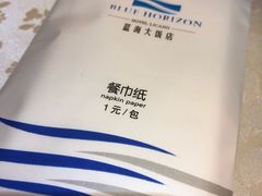 -青岛蓝海大饭店·渔歌舫(李沧店)