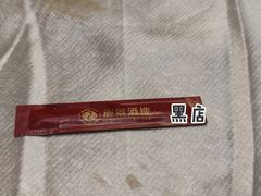 -丽景酒楼·佛山老字号(广佛智城店)