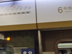-前门(地铁站)