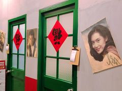 -何不烦·鲜肉烤串·衡阳小炒