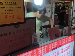 -小罗子汤店(大士院总店)