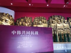 -中国人民抗日战争纪念馆