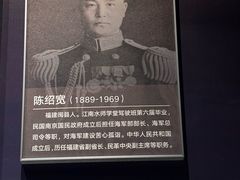 -中国船政文化博物馆