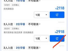 -上海外滩茂悦大酒店