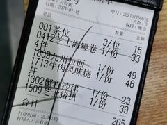 -寿司皇(扬名广场店)