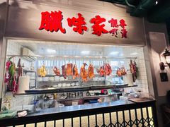 -老广酒楼(樱花店)
