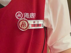 -海底捞火锅(飞马水城店)