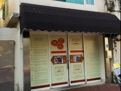 门面-安德鲁饼店(总店)