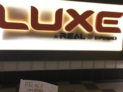 -百丽宫影城(嘉里汇店)