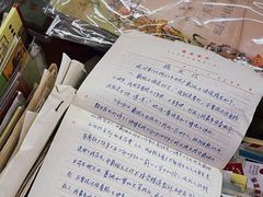 -苏州艺都古玩花鸟市场
