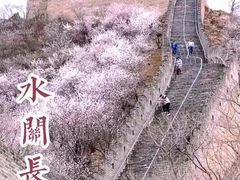 -居庸关长城