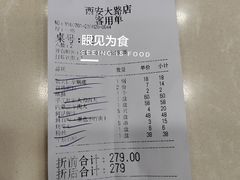 -楼外楼大刀肉传统火锅(西安大路店)