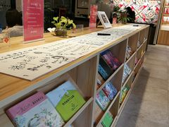 -五峰书院(南洋泾路店)