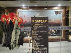 -驭力搏击健身(张江高科店)