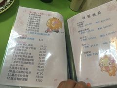 菜单-胜利茶餐室