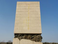 -中国人民抗日战争纪念雕塑园