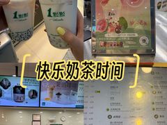 -1点点(长乐机场店)