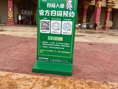 -中国马镇舞马世界主题乐园